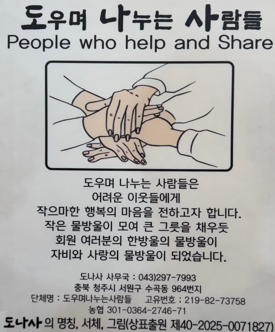 미소바루&선다향 카페 분위기